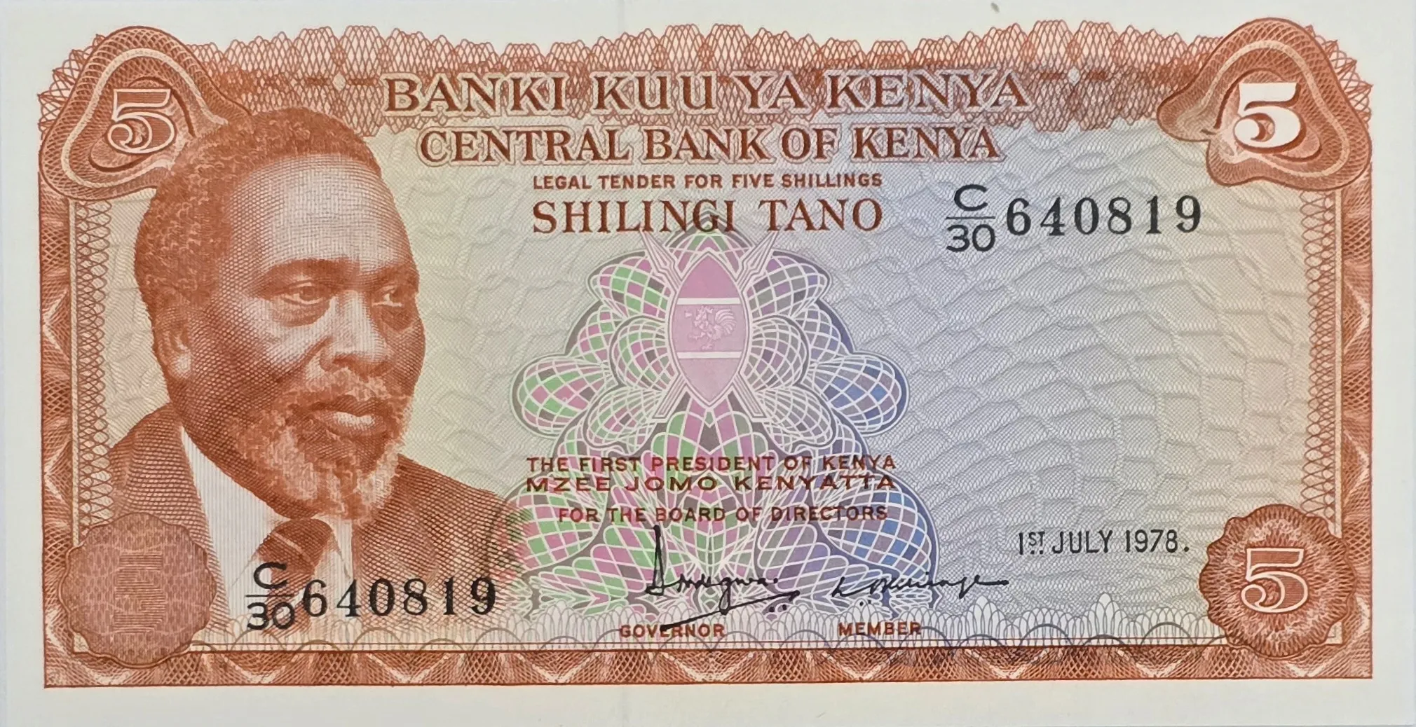 اسکناس کنیا 5 شیلینگ کنیا 1978